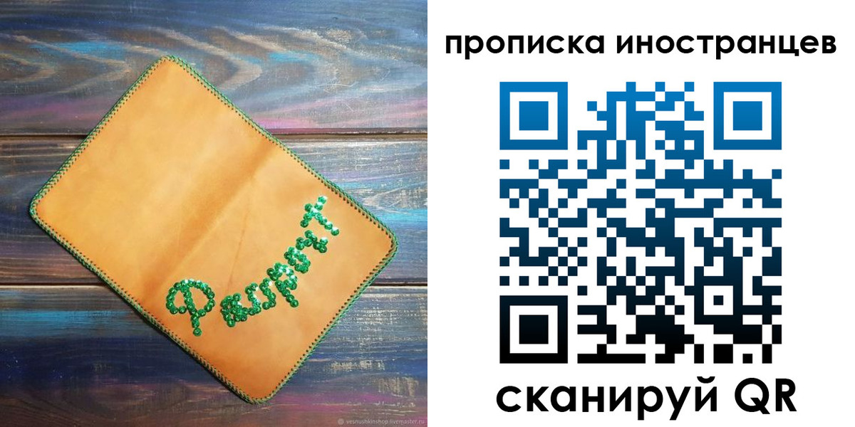 регистрация для школы в Горячем Ключе